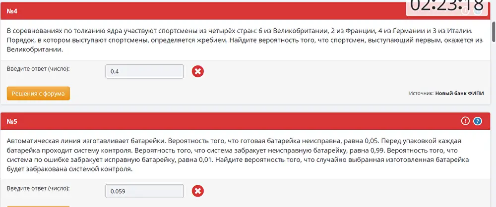 картинка
